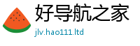 新澳门天天免费精准大全谜语同2025新奥天天开好彩新奥好彩免费